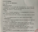 东方热线