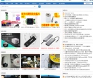 数码之家网站