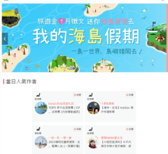 欣传媒