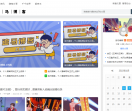 追马博客