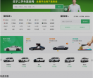 瓜子二手车直卖网