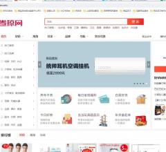 卷掠网