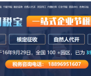 慧慧站