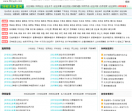58创业计谋网