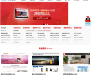 鸿运通网站建设