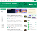 生活盒子