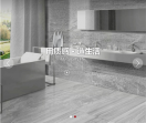 金意陶陶瓷