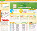 北京家教网