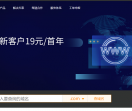 站长分类目录