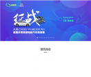 众泰汽车