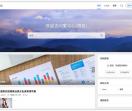 爱与心(博客)
