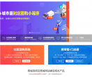 Hishop网店系统