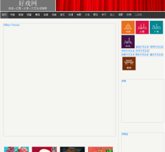 好戏网