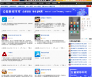 百信手机下载中心
