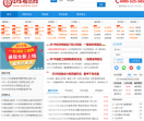 中华考试网