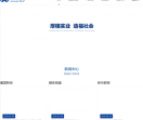 新华联集团