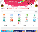 天码城软件激活码货源