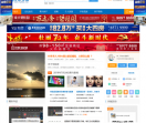 泰兴羌溪花园