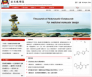 百灵威科技