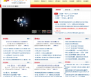 丰台热线