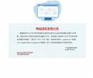广东省考试教育网