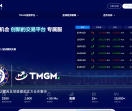 TMGM中文官方网站