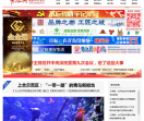 青报网