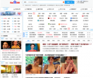 毒霸网址大全
