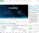 IPv6技术网