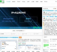 IPv6技术网