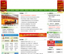 皖南医学院