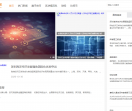 链子资讯网