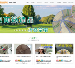 义乌市乐橙户外用品有