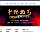 舞蹈培训