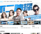 迅雷看看门户网站