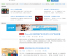 浏览迷