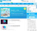 奇兔rom市场网