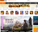 5577我机网