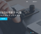 微小宝