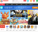 果盘游戏