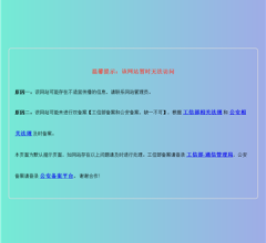 私房团