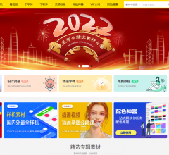 520网址导航