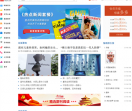 龙源期刊网站