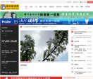 锦州新闻网