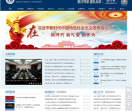 山西医科大学