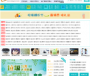 星火作文网