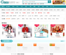 团800团购导航