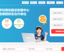 北京小码王官网