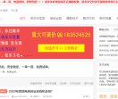 拼多多卖家