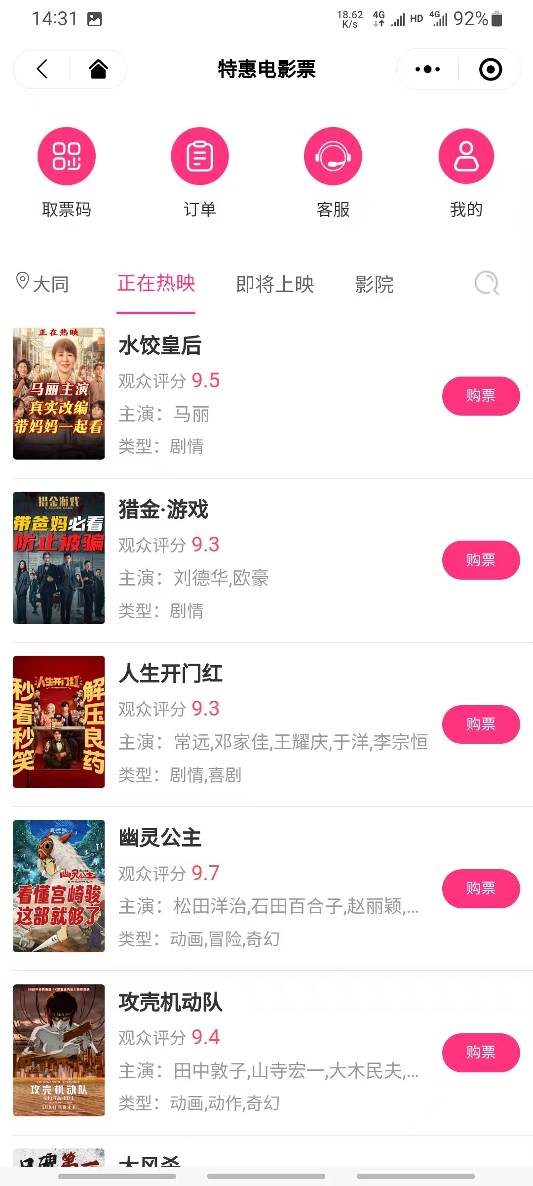 商品图片